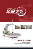 Digital Turntable Edge Cutting Machine (HS-CBJ2020)