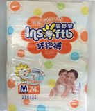 Jumbo Pack OEM Baby Diaper