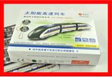 Creative Solar Toy Assembly and Assembly of High-Speed Train Train