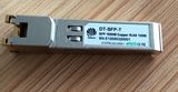 10/100/1000base-T SFP RJ45 100m Transceiver