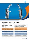 Single Sequin Front Device for Embroidery Machine (connecting rod type) Jy-016