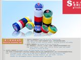 PVC Insulation Electrical Tape (EI110-GH)