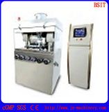 Updated Sub-High Speed Tablet Press Machine (ZPYG-55A)