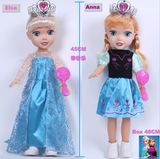 18 Inch Frozen Dolls