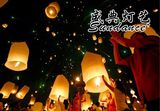 Sky Lanterns (Sundance 003)