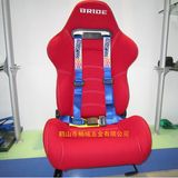 Race Seat (CY103)