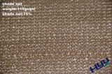 Beige Color Flat HDPE Shade Net