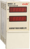 Intelligent Timer Relay (HHS1-3)