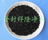 Nut Shell Activated Carbon