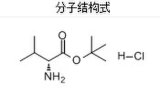 D-Valine Tert. Butyl Ester Hydrochloride