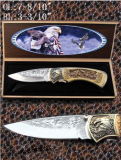 Gift Knife (103-735EG)