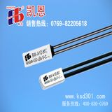 Lighting Ballast Thermal Protector (Kain-204)