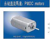 DC Motor