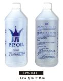 P-P OIL (JJW-041)