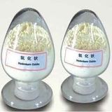 Rare Earth Holmium Oxide Ho2o3 with High Purity 99.99%