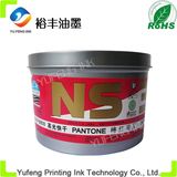 Globe Brand Offset Printing Ink (PANTONE Plum(blue)) , Bulk Ink