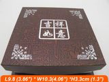 Carved Jade Gift Box / Bracelet Gift Packaging