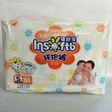 Super Hug Waist Band Baby Nappy