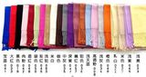 Solid Wool Scarf