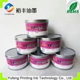 Printing Offset Ink (Soy Ink) , Alice Brand Top Ink (PANTONE Purple C, High Concentration) From The China Ink Manufacturers/Factory