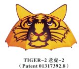 Tiger-2 Umbrella