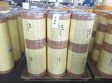 Self Adhesive Paper
