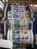 Roll to Roll Plastic Film Flexo Printing Machinery (CH884)