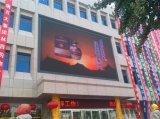 P16 Full Color LED Display/Outdoor Full Color LED Display