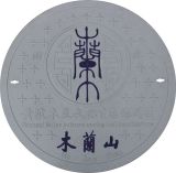 Road Way Manhole Cover Round D400