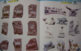 Animal Sculpture