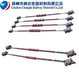 Track Gauge Tie Rod