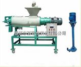 The Animal Manure Solid Liquid Separation Machine of Shanghai