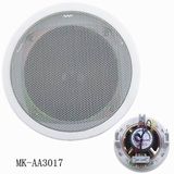 Ceiling Speaker (MK-AA3017)