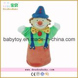 Cute Hand Puppet/Kidds Toy/Kids Doll