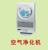 Air Cleaning Machine (YFD-004)