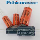 450V Radial Electrolytic Capacitor