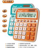 12 Digit Dual Power Desk Calculator (EL-685)