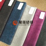 Suede Fabric for Sofa Cover