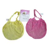 Crochet Cotton String Bag (35x40cm)