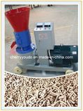 Animal Feed Pellet Mill