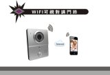 Wireless WiFi Doorbell, Door Phone, Phone View Visitors