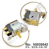 Refrigerator Thermostat (50030042)