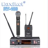 UHF True Diversity Wireless Microphone