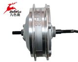 250W 350W Motor for Electric Bike (Front or Rear)