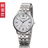 Alloy Men Watch S9445g (White Dial)