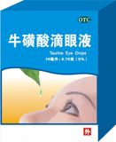 Taurine Eye Drops, Zinc Sulfate and Allantoin Eye Drops