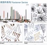 DIN, ANSI, Drywall Screws, Fastener Screws Series