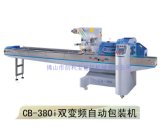 CE Approved Chocolate Packing Machine (CB-380I)