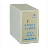 Phase Failure Protection Relay