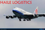 Air Cargo From Shenzhen to Fra